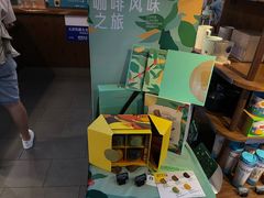 -星巴克(天津火车站店)