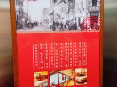 -张包铺(关东古巷店)