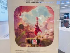 -上海长风大悦城