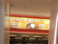 -摩欧客意式餐厅(高新活力汇店)