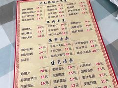 -华春餐馆(鱼山路店)