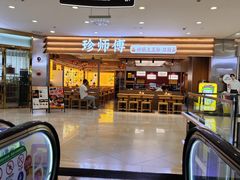 -光启城时尚购物中心