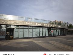 -土耳其卡巴布清真餐厅(西安店)