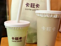 -卡旺卡(马鞍山万达广场店)