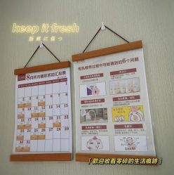 -养月堂中医养生月子会所(中心妇产店)