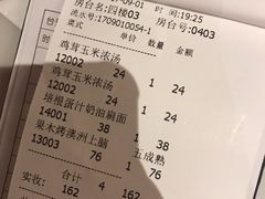 账单-打趸BTC·Breaktime cafe(北京路店)