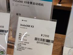-sundanpulse顺电·脉(海岸城购物中心店)