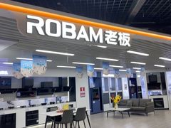 -苏宁易购(Suning Plus深圳西乡大道圣淘沙店)