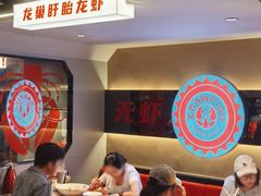 -龙巢盱眙龙虾·牛蛙·烧烤宵夜(八卦岭店)