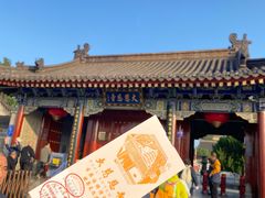 -大慈恩寺(大雁塔)