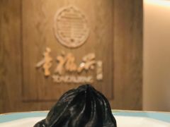 黑松露小笼包-童福兴·南京菜(老门东店)