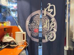 -天妇罗内顺田(罗湖店)