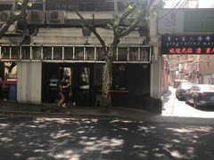 门面-疆Jiang·新疆秘制料理