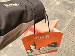 -茶话弄(中贸广场店)