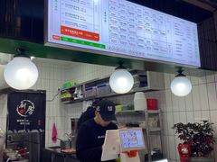 -黑粉你肥牛火锅粉(泛悦汇KA店)