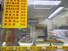 -玉华饮食店(茅台路店)