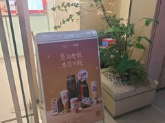-龙湖重庆时代天街