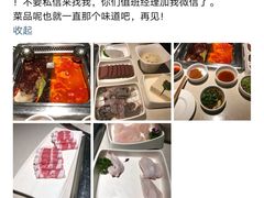 -海底捞火锅(团结桥店)
