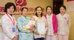 -大美母婴月子中心(馨乐庭店)