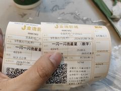 -金逸影城(百信东区店)