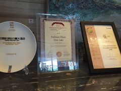 -无锡新湖铂尔曼大酒店