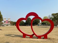 -梁鸿国家湿地公园