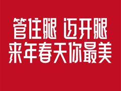 -KingBull私教健身&格斗订制(龙井商业中心店)