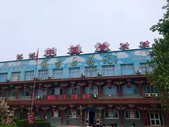 -东方巨龟苑景区