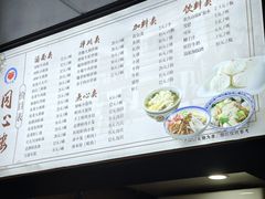 -同心楼(解放北路店)