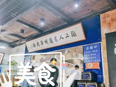 -陇上全荟兰州传统牛肉面(延吉路店)
