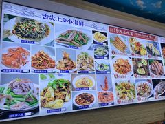-来之顺海鲜菜馆·青岛菜(栈桥店)
