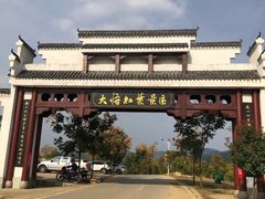 -牧人巷子·大锅羊汤·暴走牛骨(大成路店)