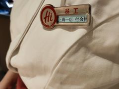 -海底捞火锅(吴中路店)