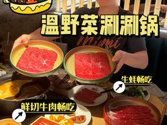 -温野菜涮涮锅(西单大悦城店)