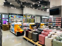 -Olé精品超市(苏州中心店)