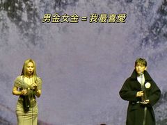-香港会议展览中心演讲厅