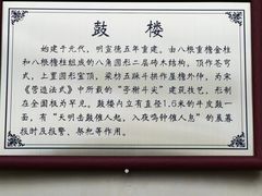 -敕赐慈云寺