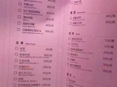 菜单-叶马(嘉里中心店)