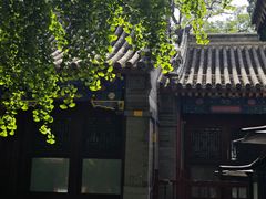 -恭王府博物馆