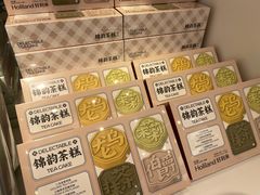 -好利来(四季青店)