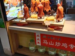 -即墨印象