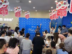 -美吉姆早教(恒隆中心)