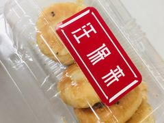 -汪保来(杭州解放路店)