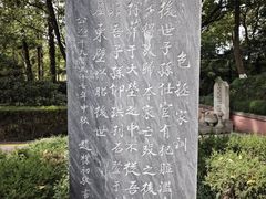 -包公祠
