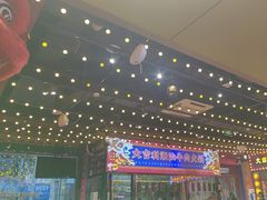 -大吉利·潮汕鲜牛肉火锅(西安店)