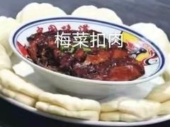 -延安八大碗(陕北菜·枣园路店)