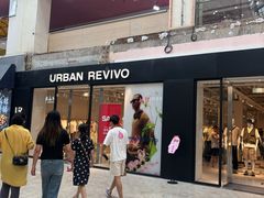 -URBAN REVIVO(北京斯普瑞斯奥特莱斯店)