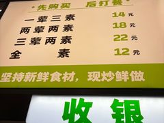 -晓宇盒饭(民安街店)