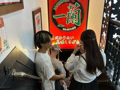 -一蘭拉面(新宿中央东口店)