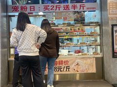 -炳记云饺(德政总店)